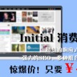 香港6合和彩官网开奖网站